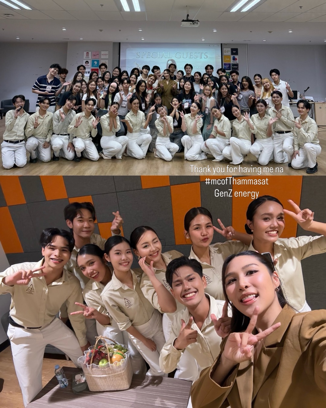 เอม - สาธิดา ปิ่นสินชัย