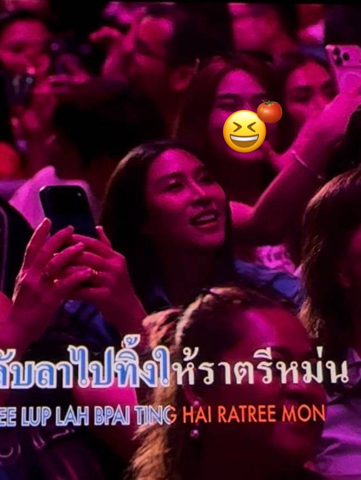 เอม - สาธิดา ปิ่นสินชัย