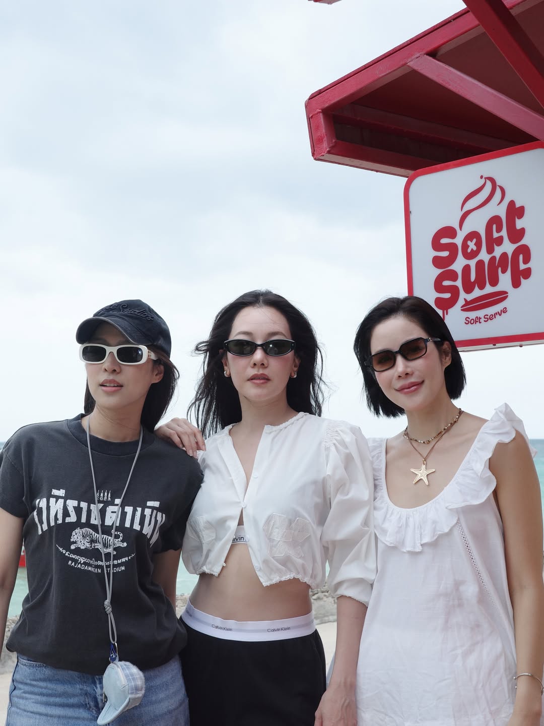 เอม - สาธิดา ปิ่นสินชัย