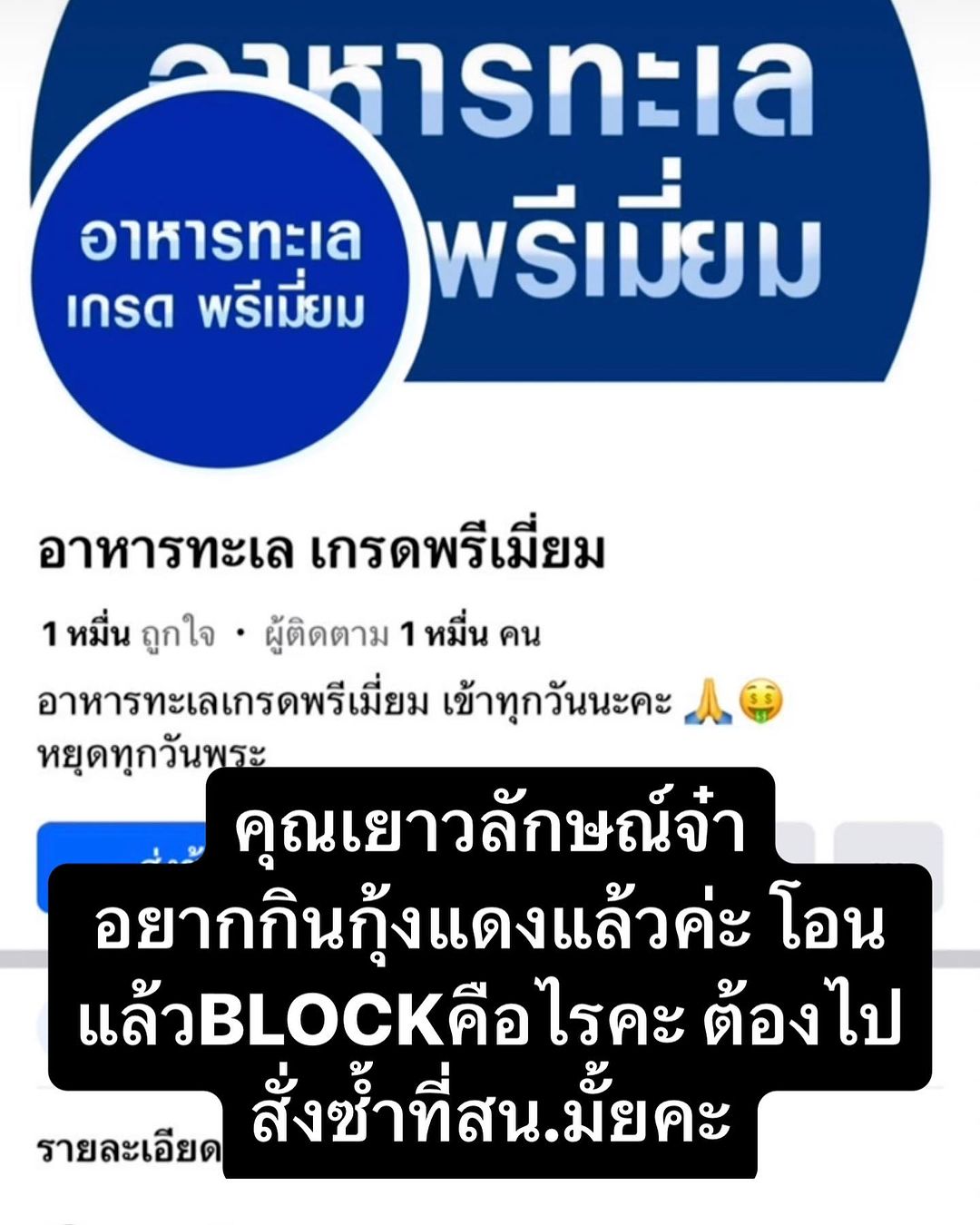 โบว์ - แวนดา สหวงษ์