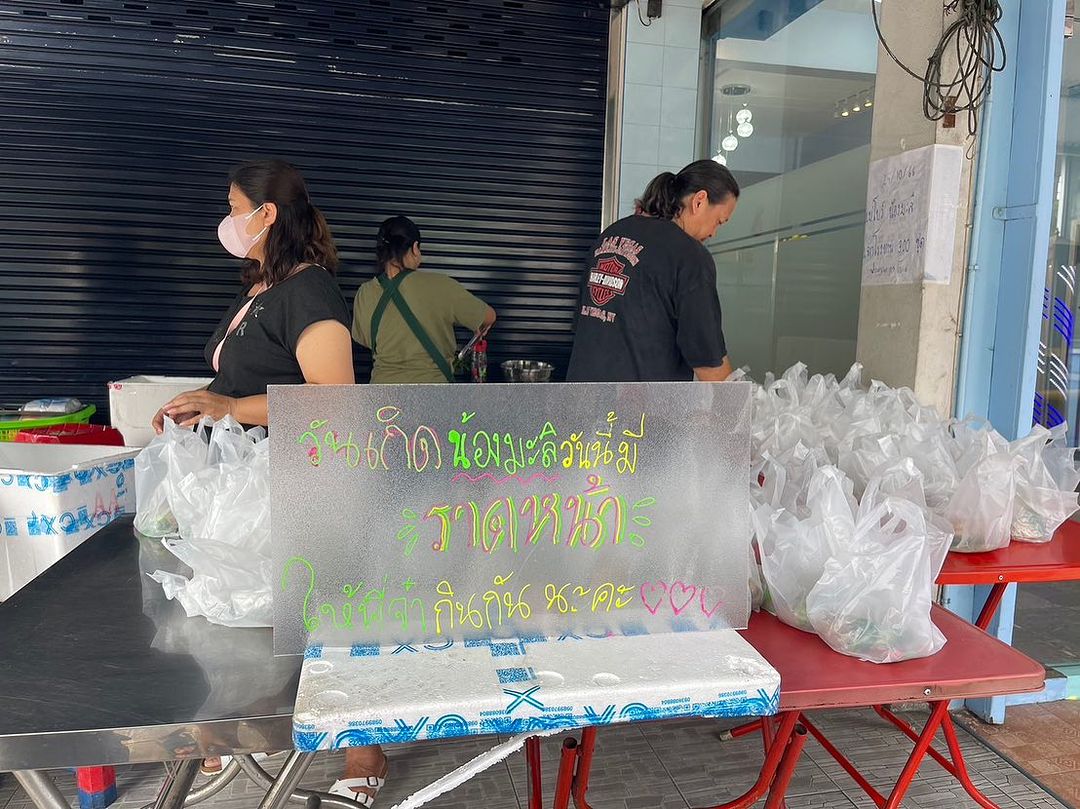 โบว์ - แวนดา สหวงษ์