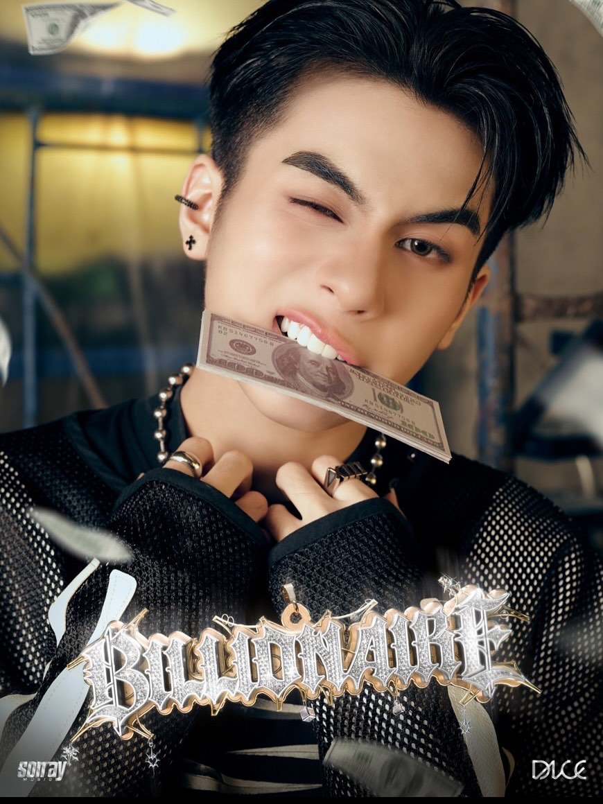 โบว์ - แวนดา สหวงษ์