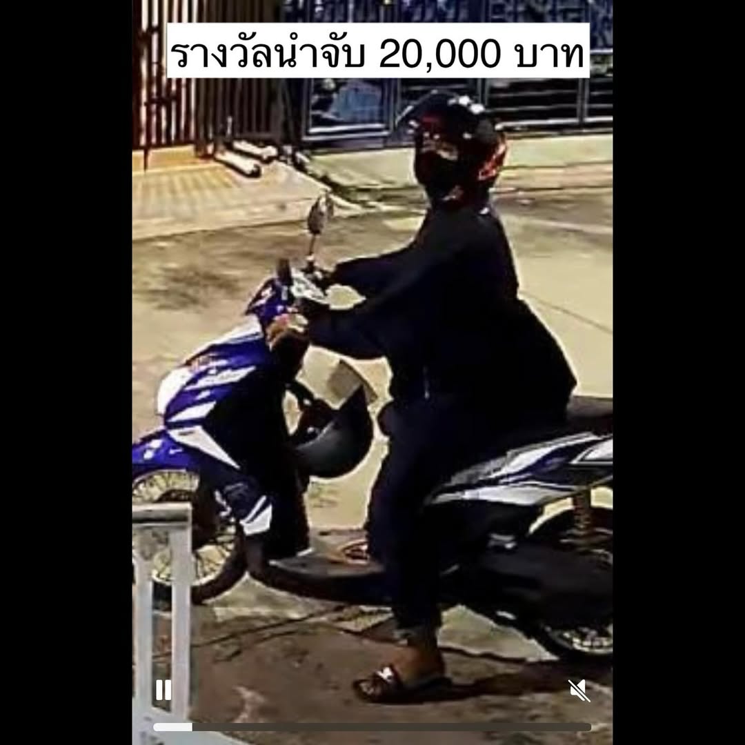 โบว์ - แวนดา สหวงษ์