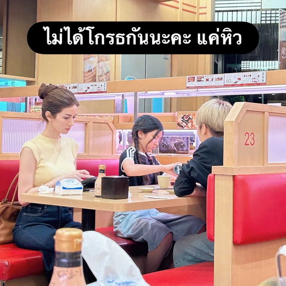 โบว์ - แวนดา สหวงษ์