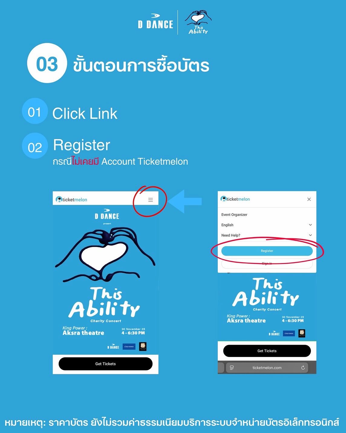 โบว์ - แวนดา สหวงษ์