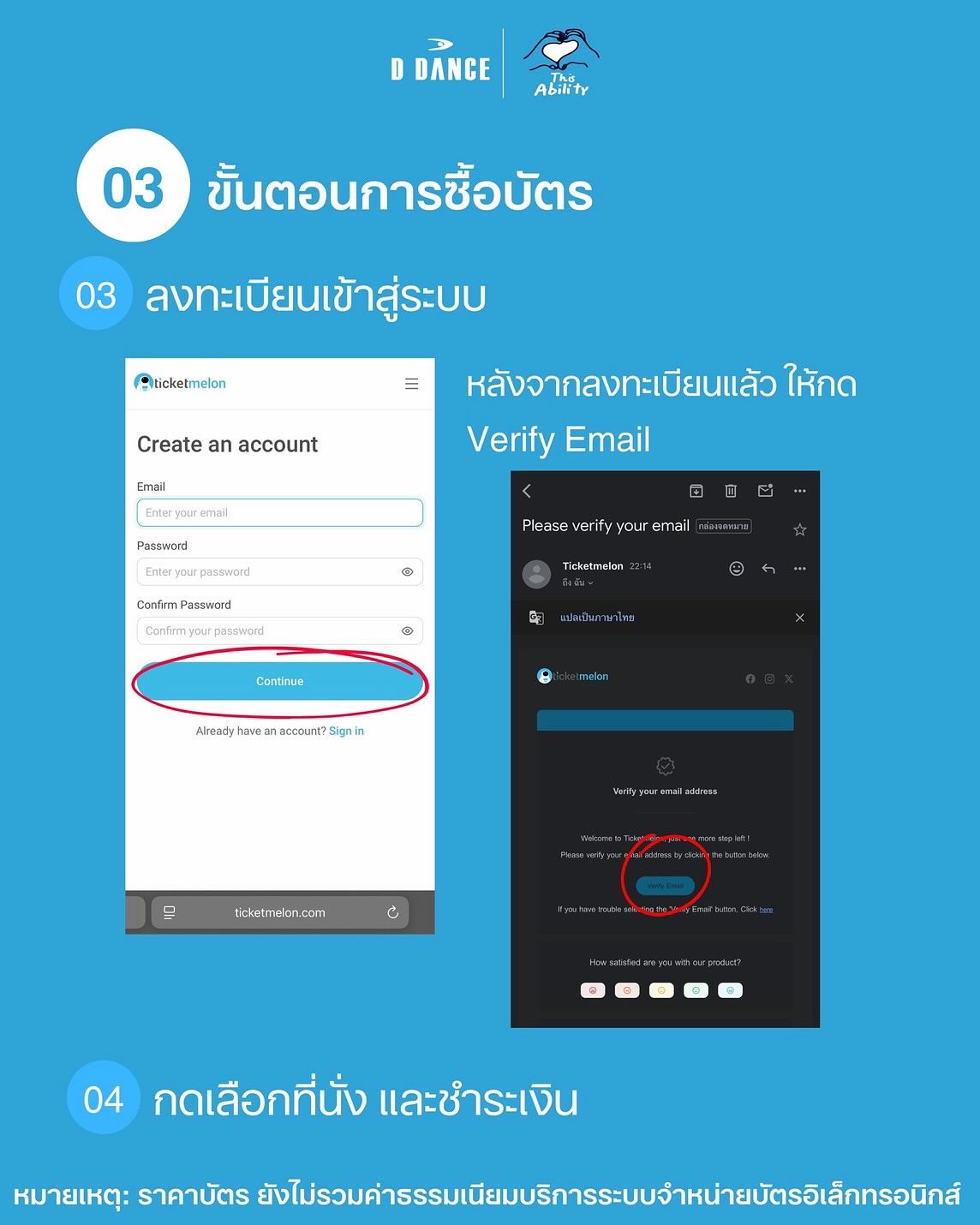 โบว์ - แวนดา สหวงษ์