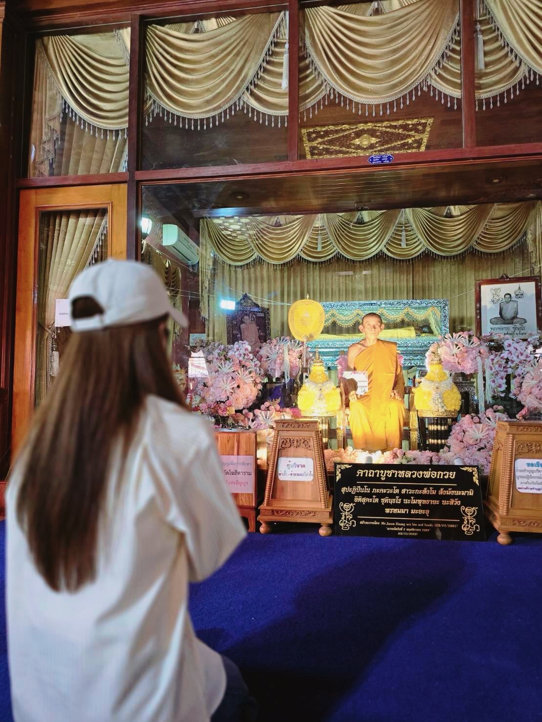 โบว์ - แวนดา สหวงษ์