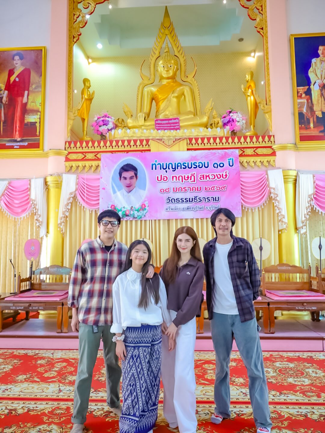 โบว์ - แวนดา สหวงษ์