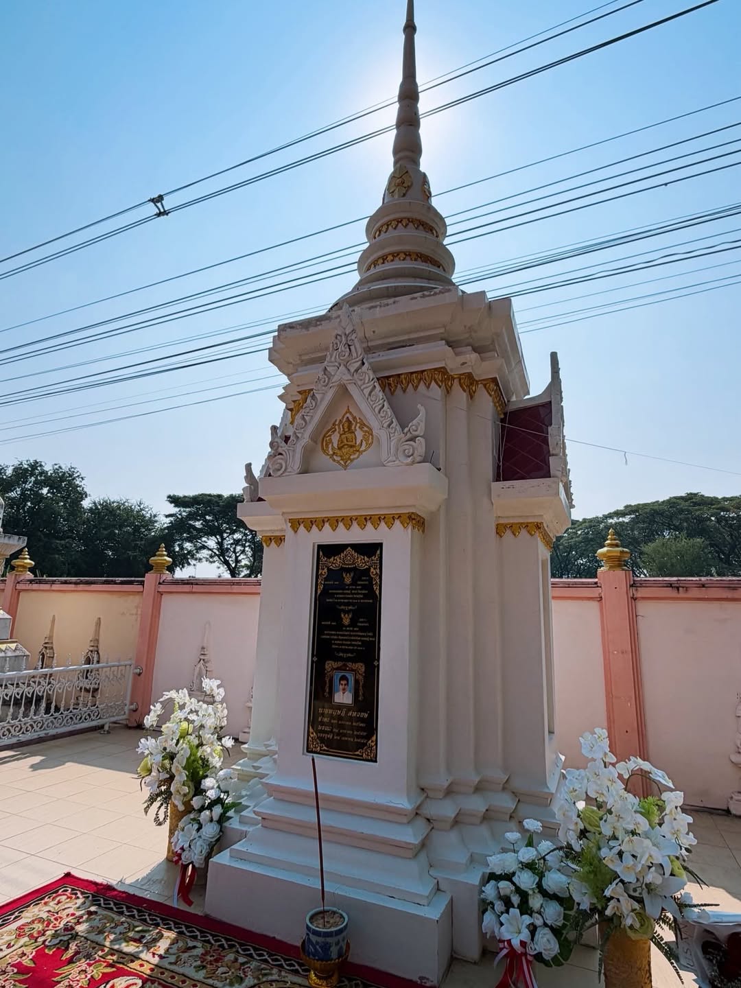 โบว์ - แวนดา สหวงษ์