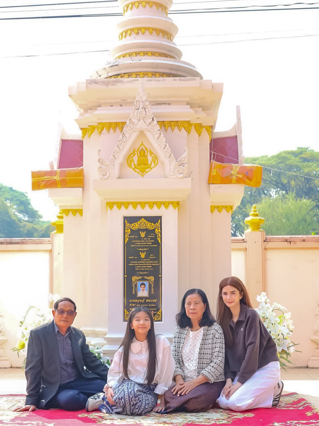 โบว์ - แวนดา สหวงษ์