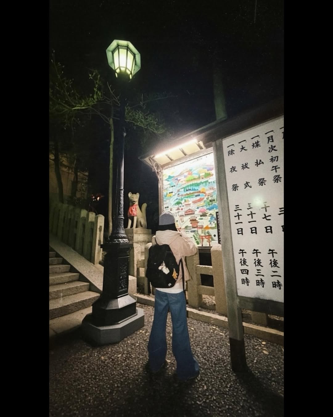 โบว์ - แวนดา สหวงษ์