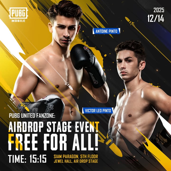 อองตวน ปินโต