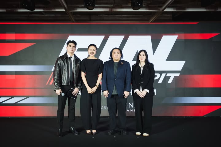 อองตวน ปินโต