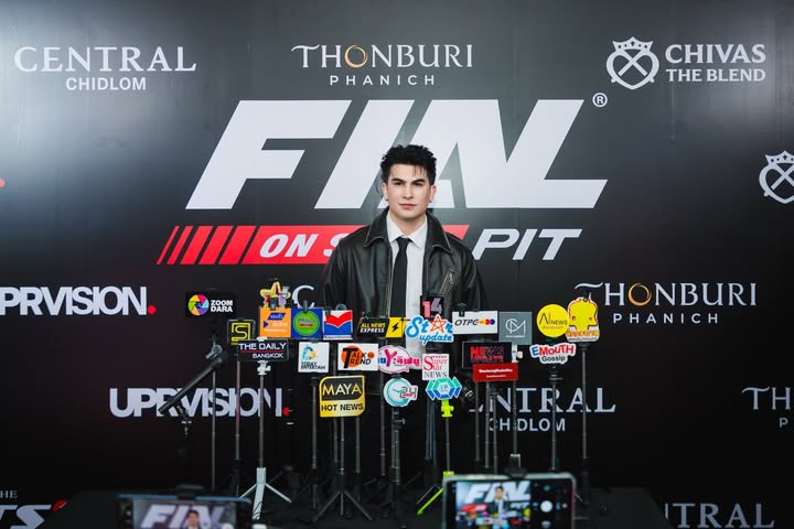 อองตวน ปินโต