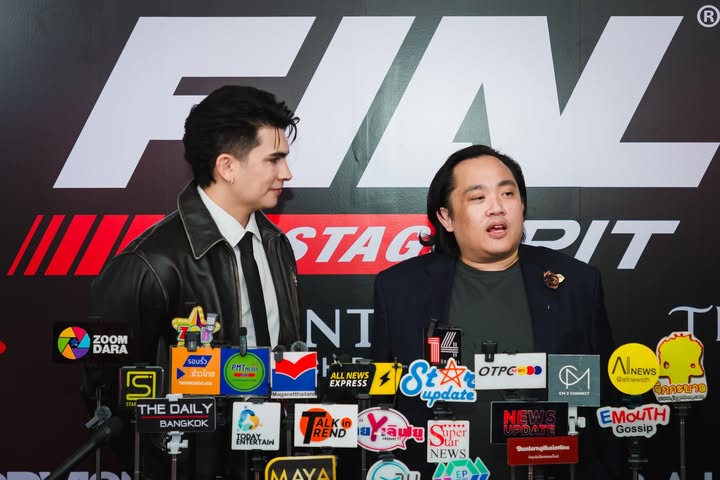 อองตวน ปินโต