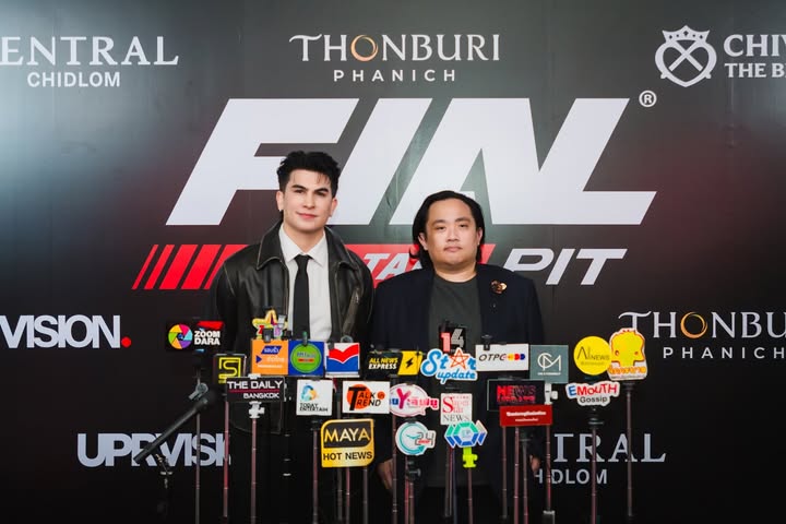 อองตวน ปินโต