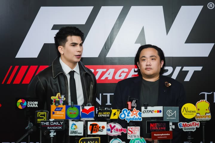 อองตวน ปินโต