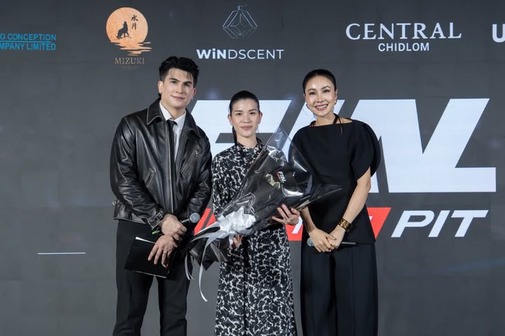 อองตวน ปินโต