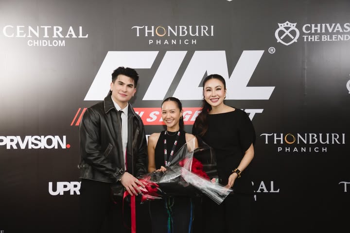 อองตวน ปินโต