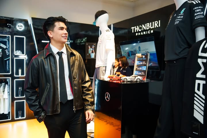 อองตวน ปินโต