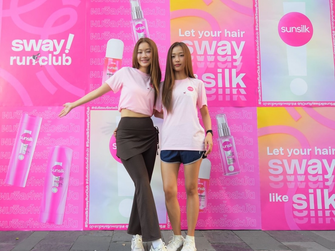 ฟิล์ม - รชานันท์ มหาวรรณ์