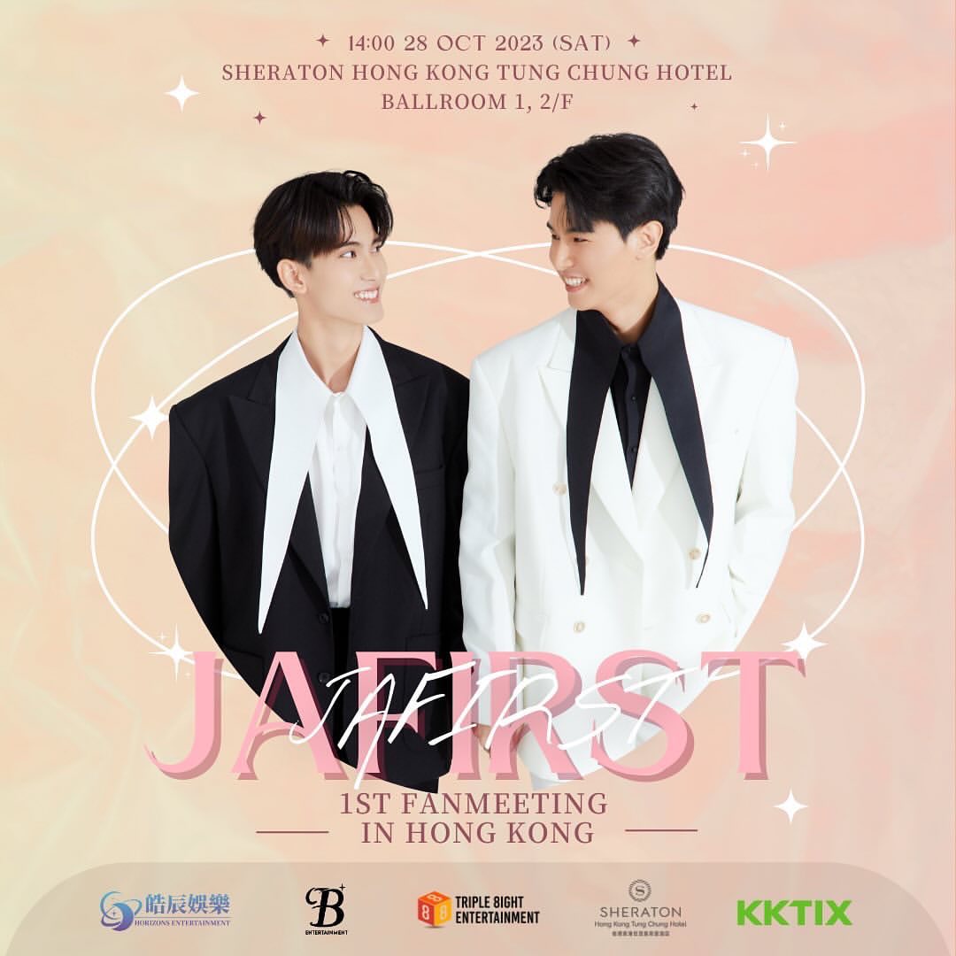 เฟริสท์ - ฉลองรัฐ นอบสำโรง