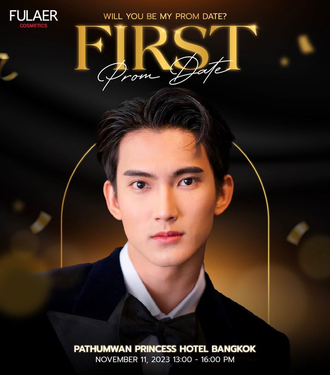 เฟริสท์ - ฉลองรัฐ นอบสำโรง