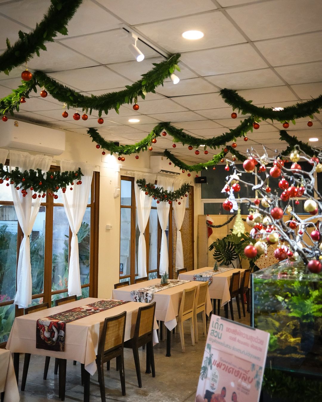 เฟริสท์ - ฉลองรัฐ นอบสำโรง