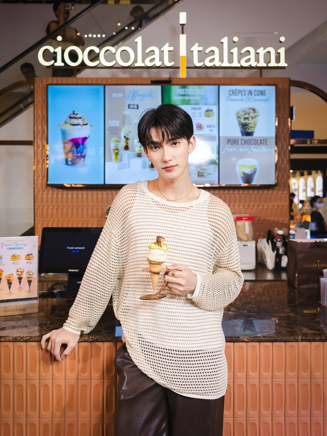 เฟริสท์ - ฉลองรัฐ นอบสำโรง