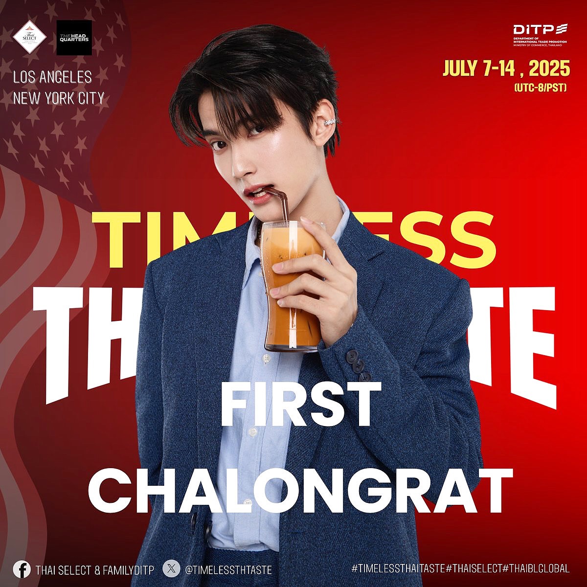 เฟริสท์ - ฉลองรัฐ นอบสำโรง