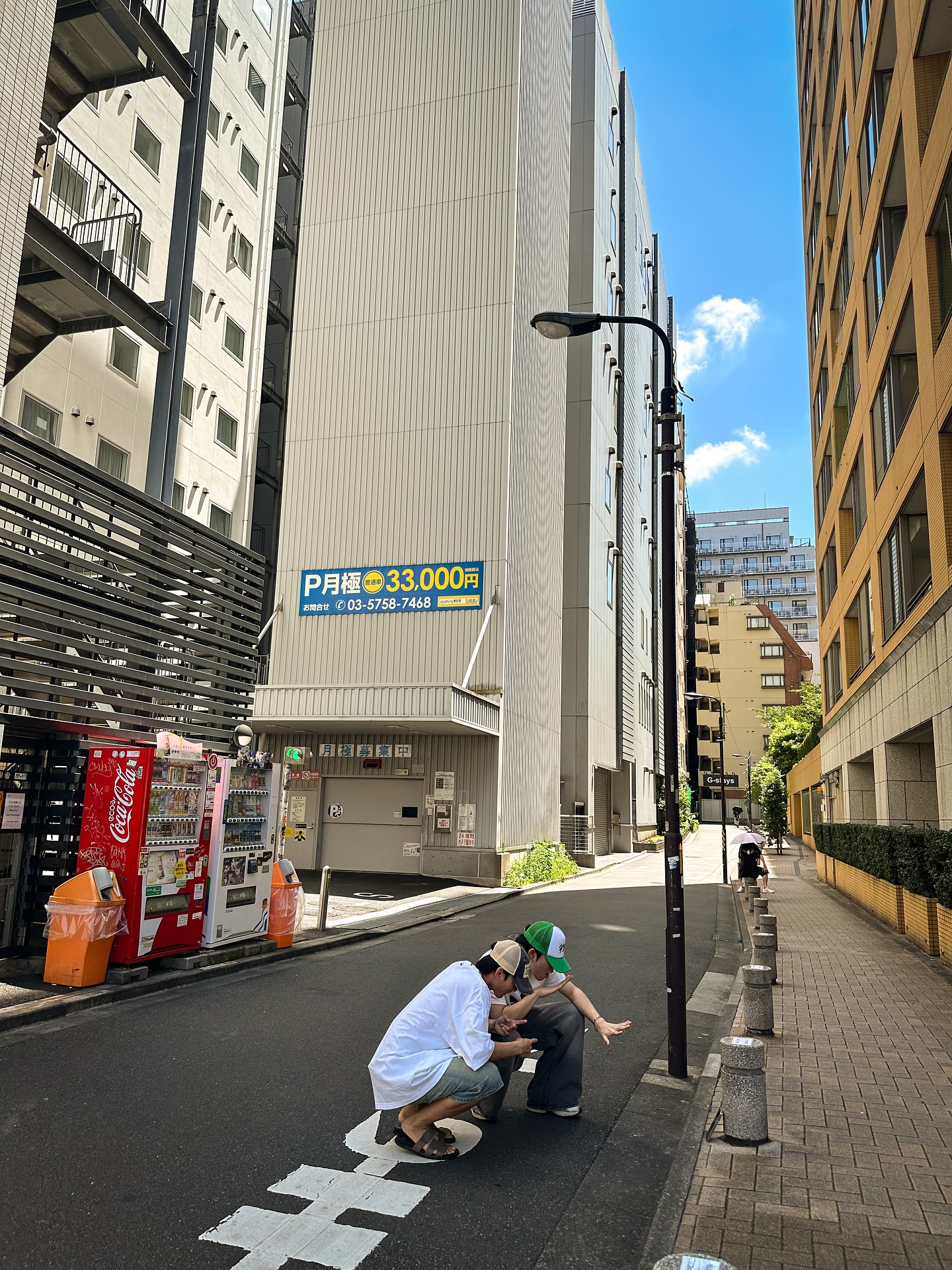 เฟริสท์ - ฉลองรัฐ นอบสำโรง