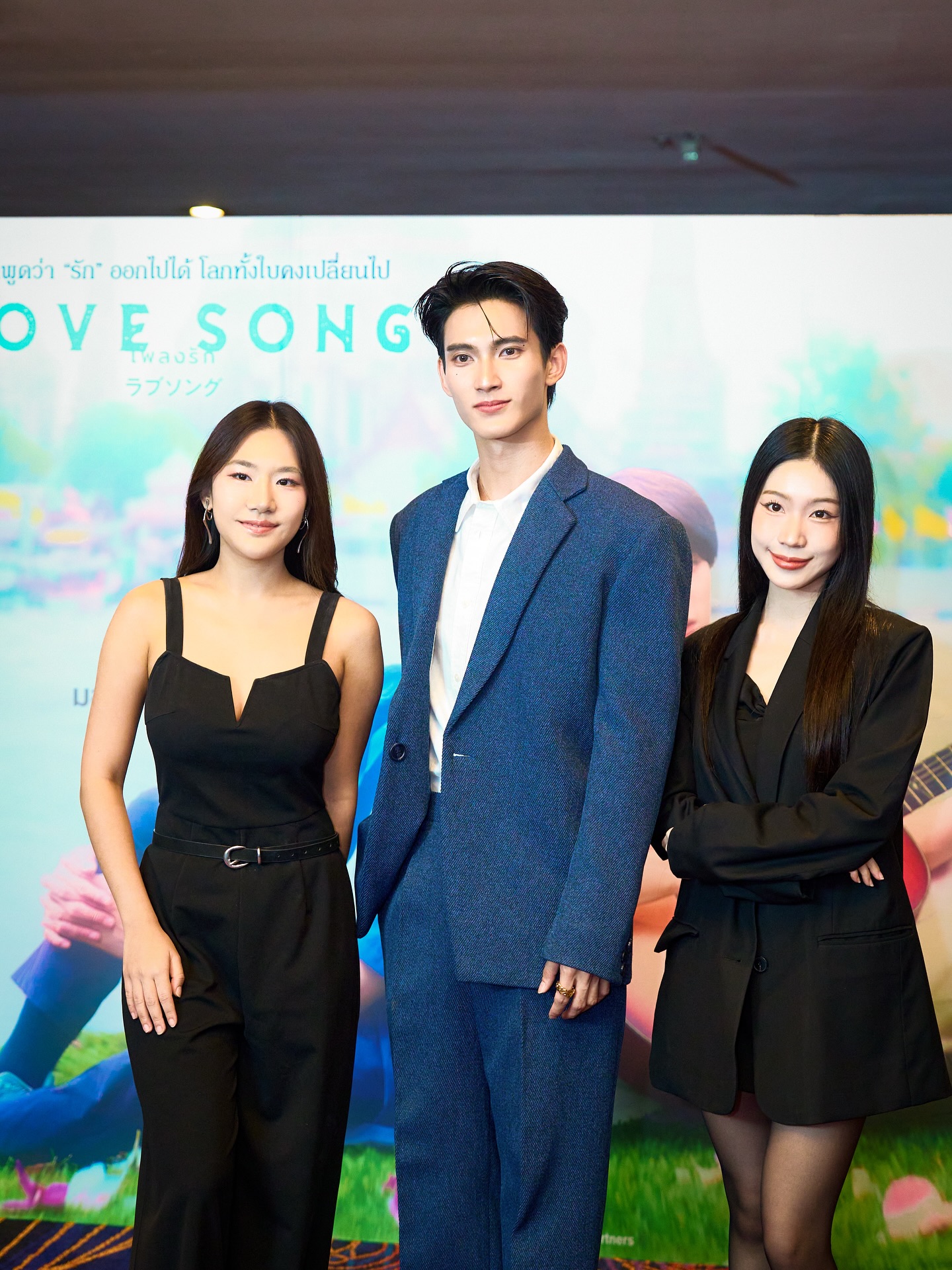 เฟริสท์ - ฉลองรัฐ นอบสำโรง