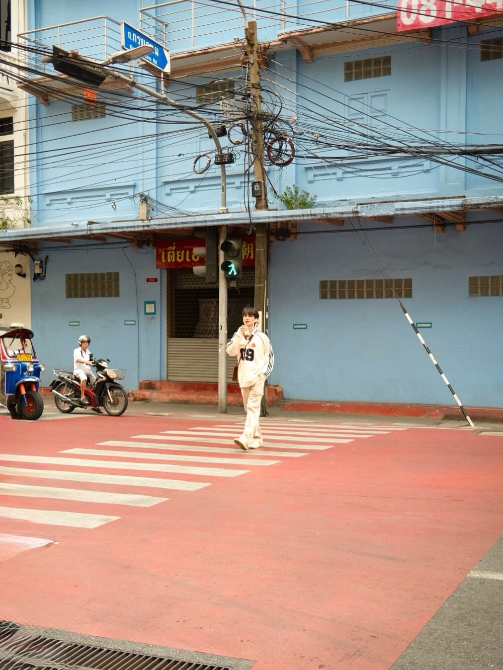 เฟริสท์ - ฉลองรัฐ นอบสำโรง