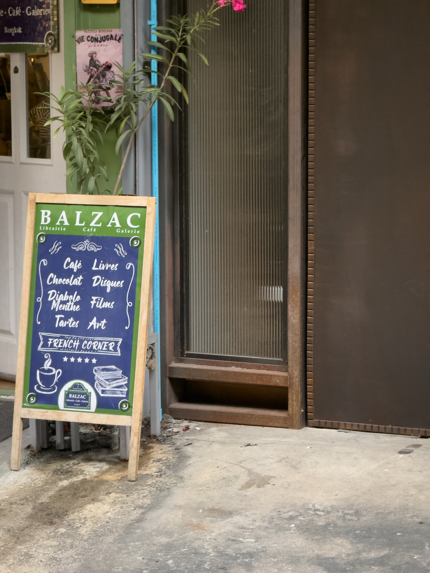 เฟริสท์ - ฉลองรัฐ นอบสำโรง