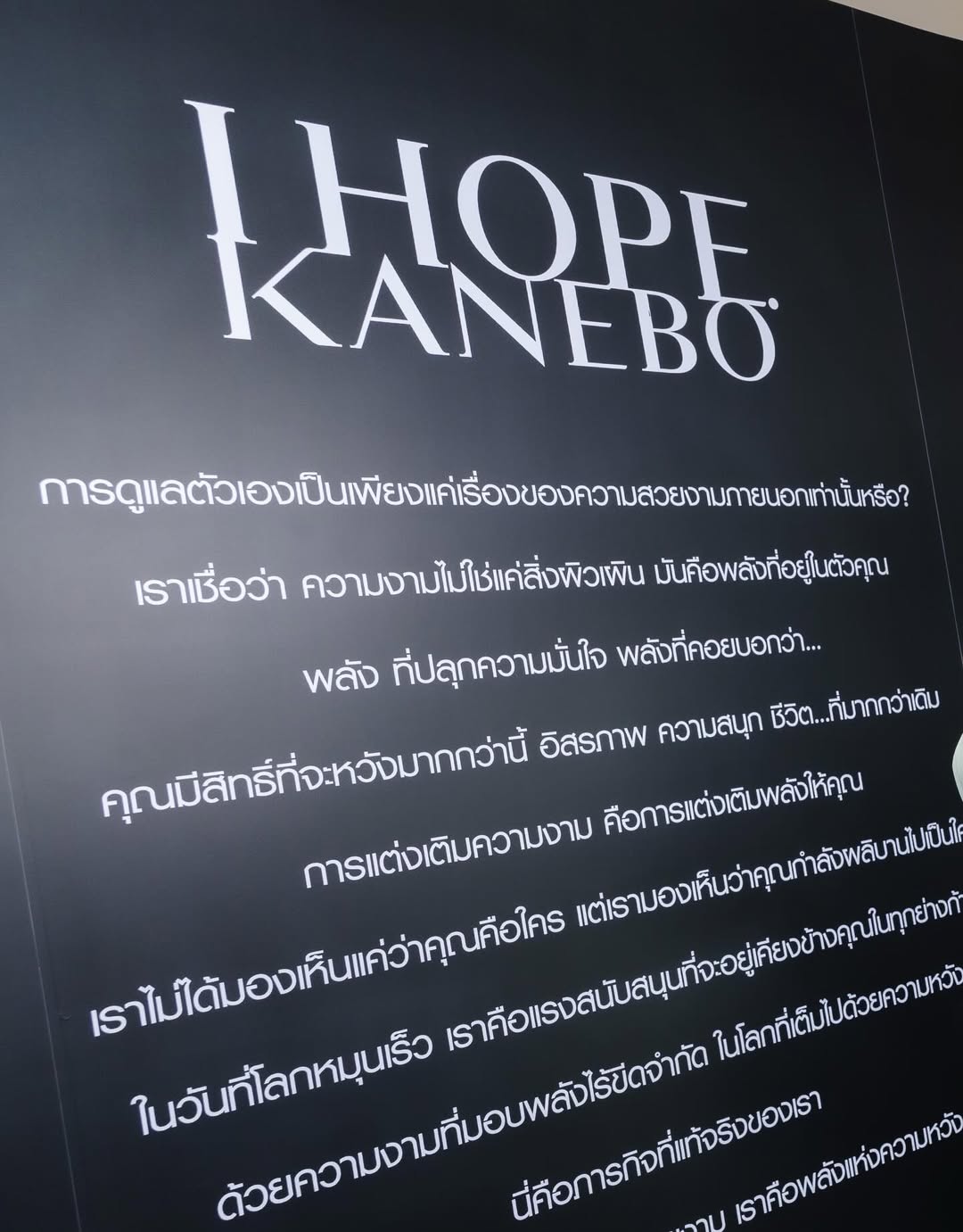 เฟริสท์ - ฉลองรัฐ นอบสำโรง