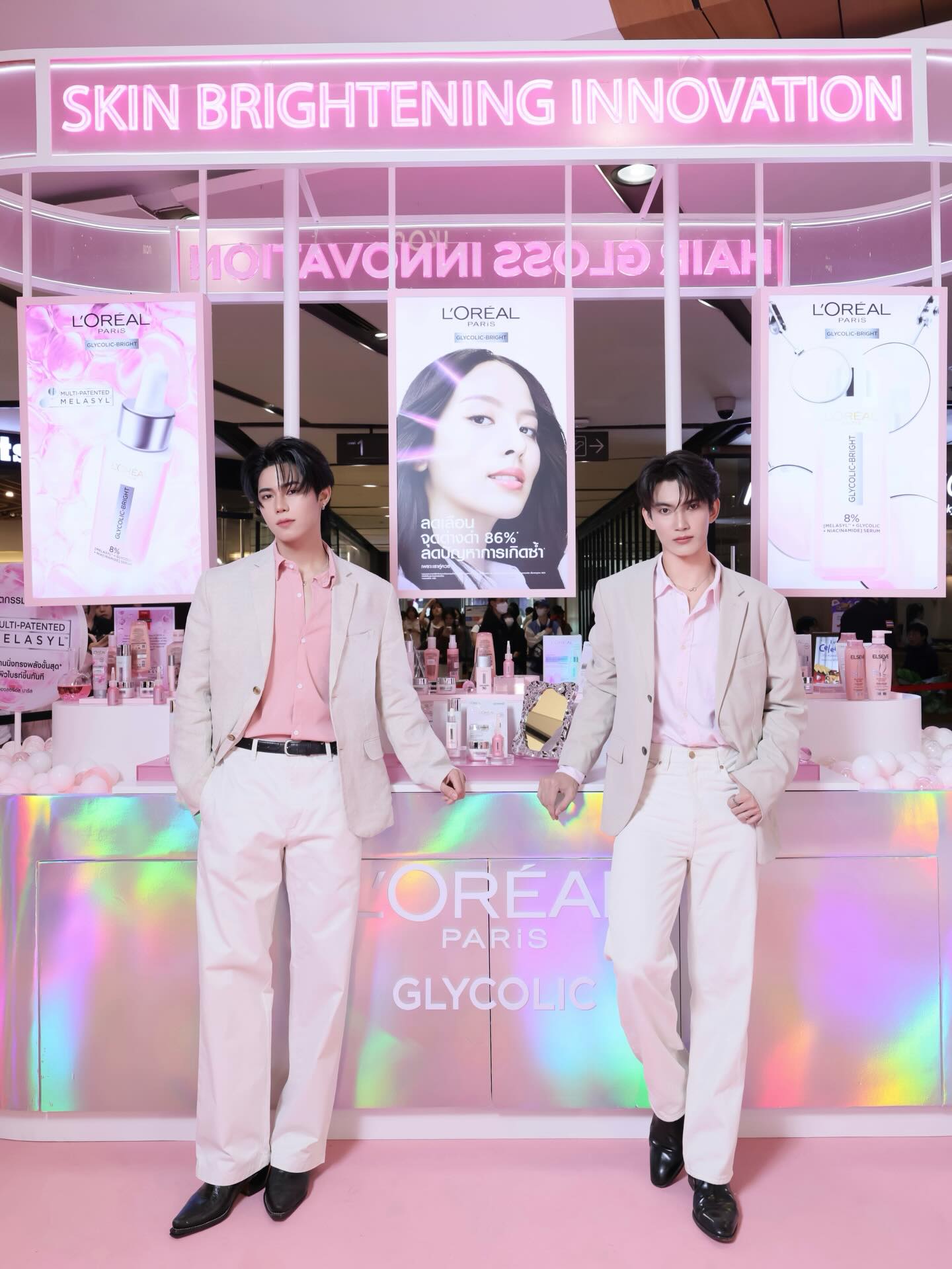 เฟริสท์ - ฉลองรัฐ นอบสำโรง