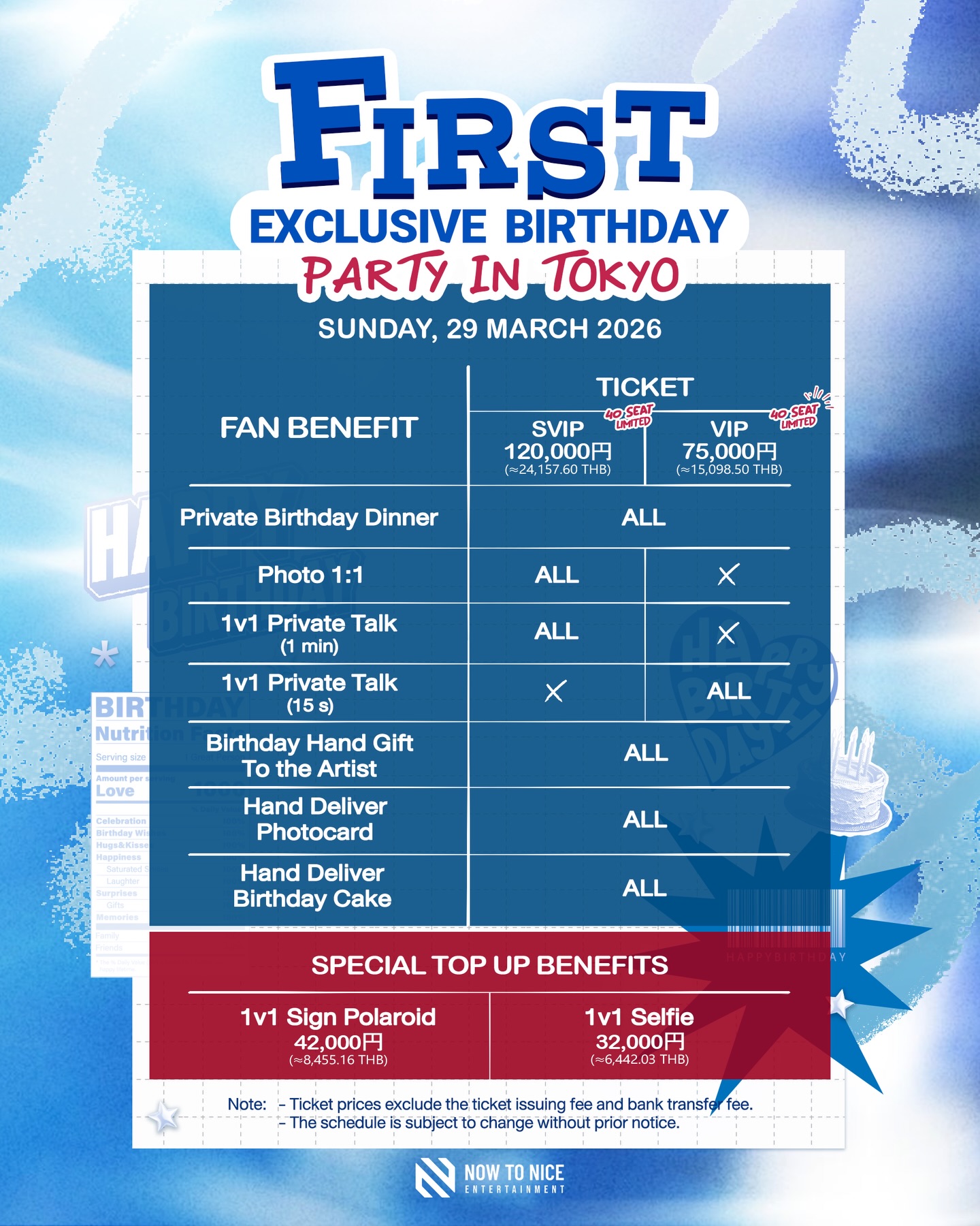 เฟริสท์ - ฉลองรัฐ นอบสำโรง