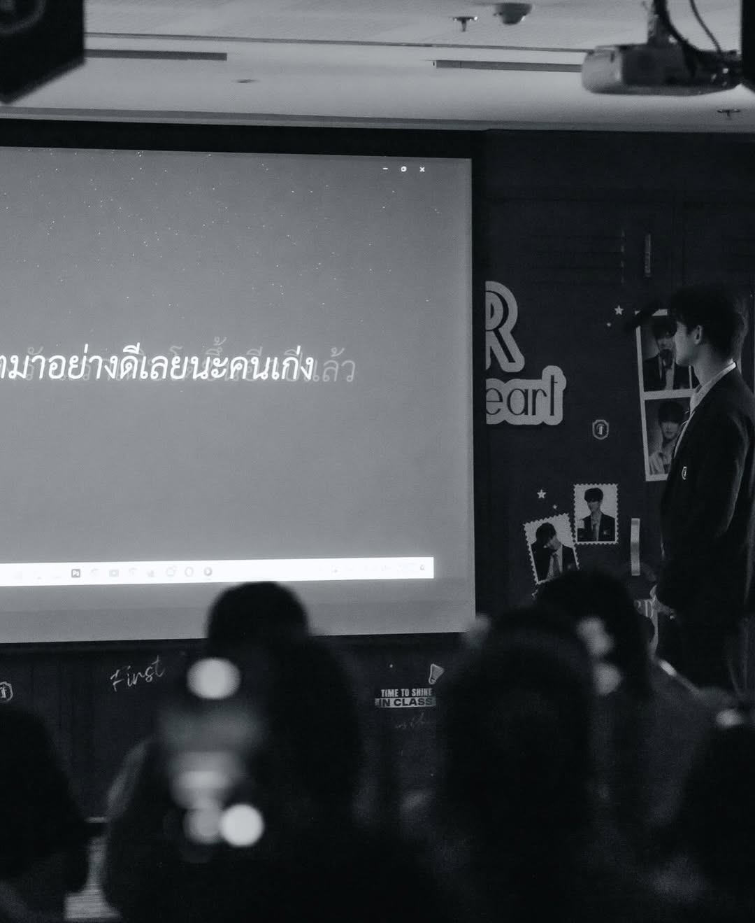 เฟริสท์ - ฉลองรัฐ นอบสำโรง