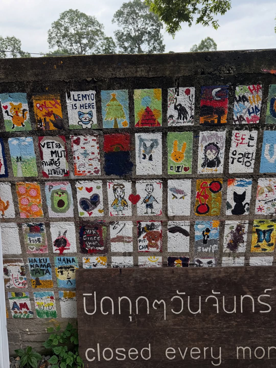 เฟริสท์ - ฉลองรัฐ นอบสำโรง