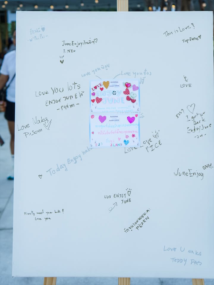 เอนจอย - ธิดารัตน์ ปรือทอง