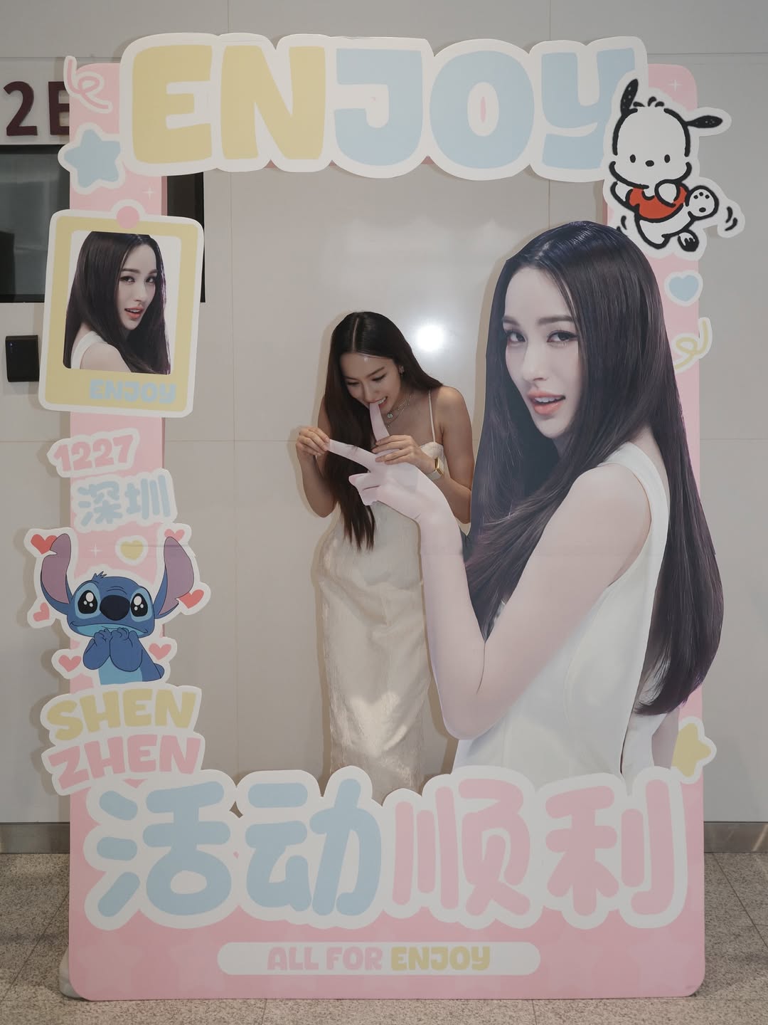 เอนจอย - ธิดารัตน์ ปรือทอง