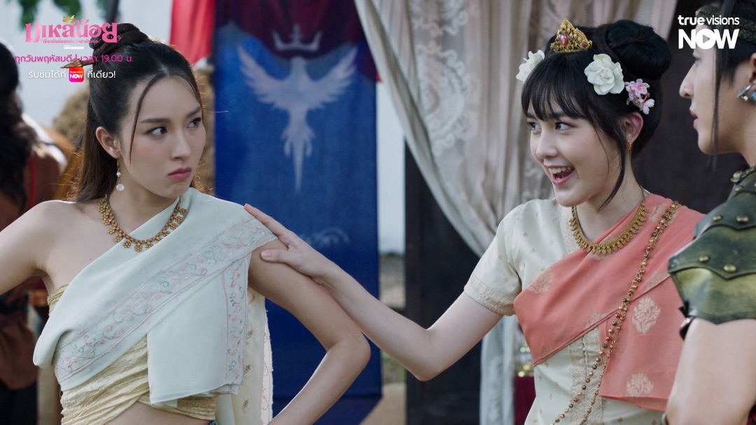 เอนจอย - ธิดารัตน์ ปรือทอง