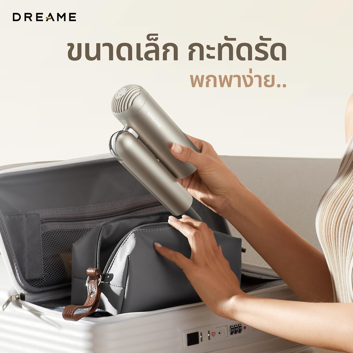 ใบเฟิร์น - พิมพ์ชนก ลือวิเศษไพบูลย์