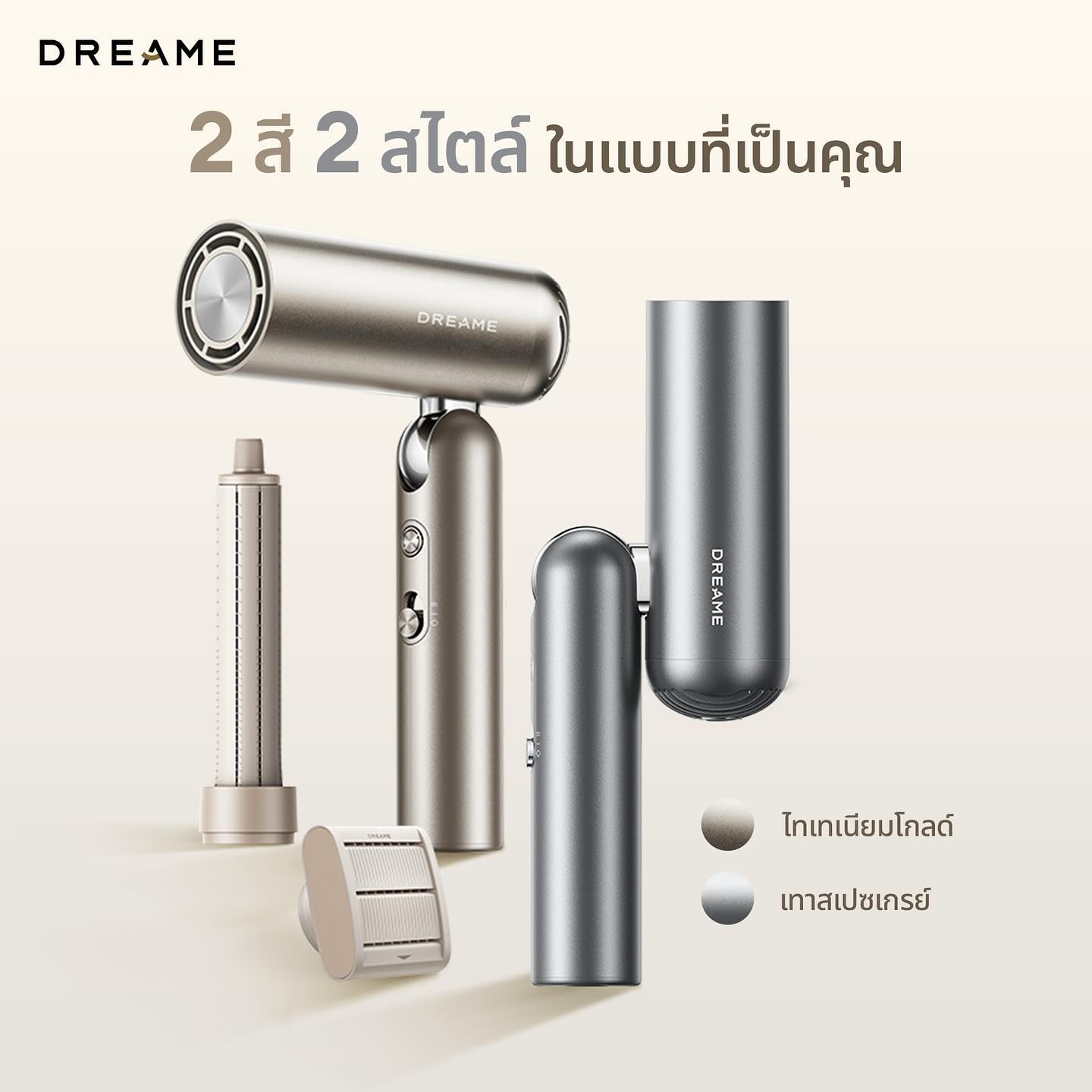 ใบเฟิร์น - พิมพ์ชนก ลือวิเศษไพบูลย์