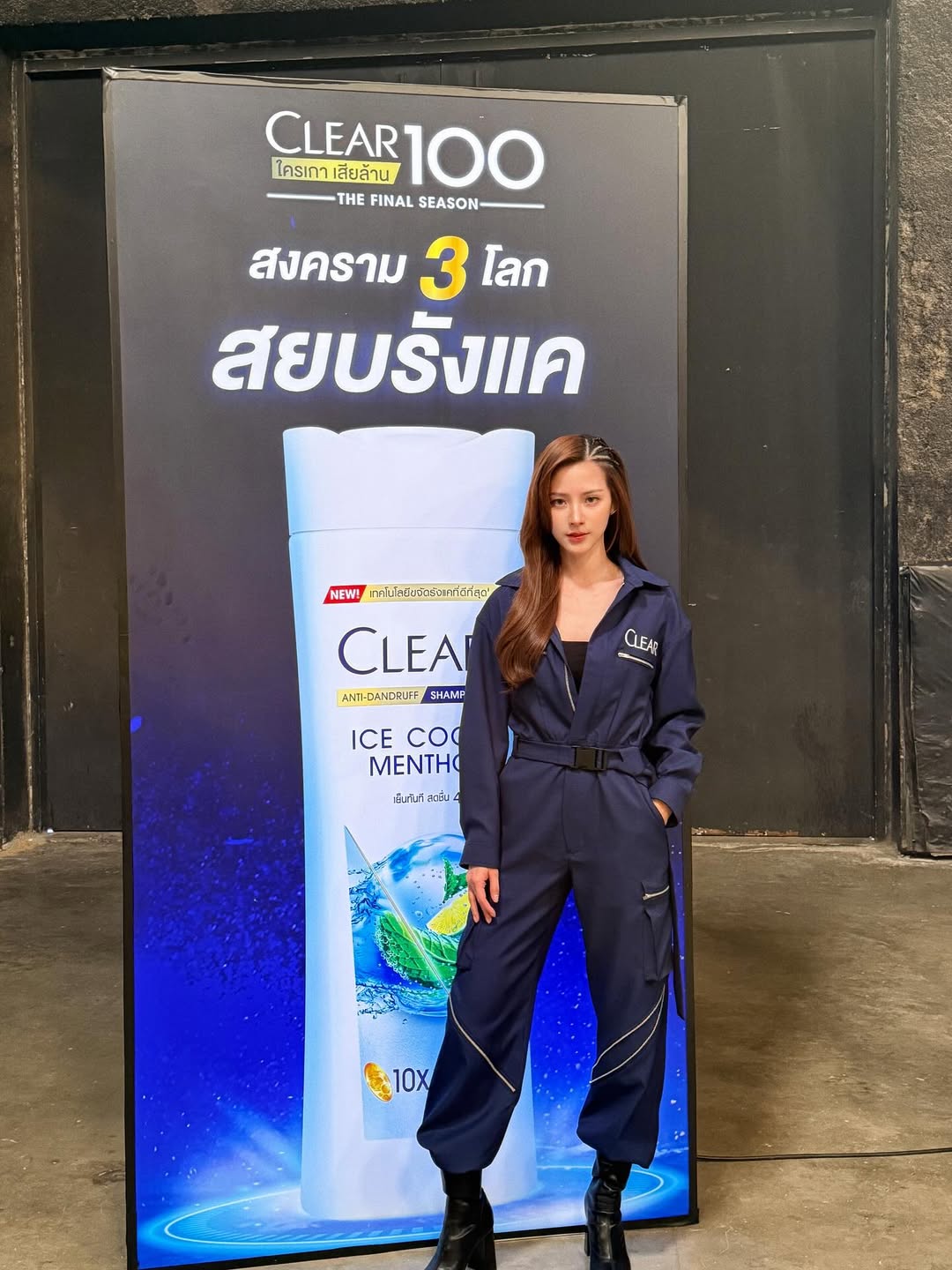 ใบเฟิร์น - พิมพ์ชนก ลือวิเศษไพบูลย์