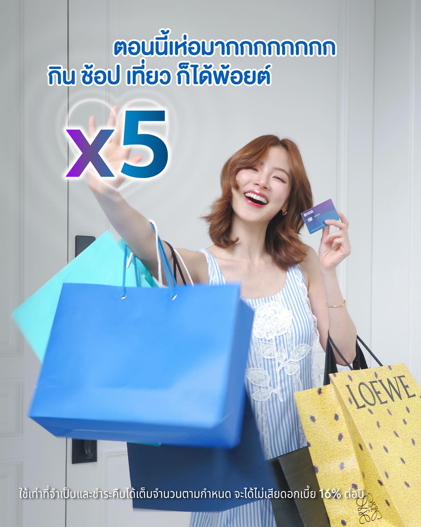 ใบเฟิร์น - พิมพ์ชนก ลือวิเศษไพบูลย์