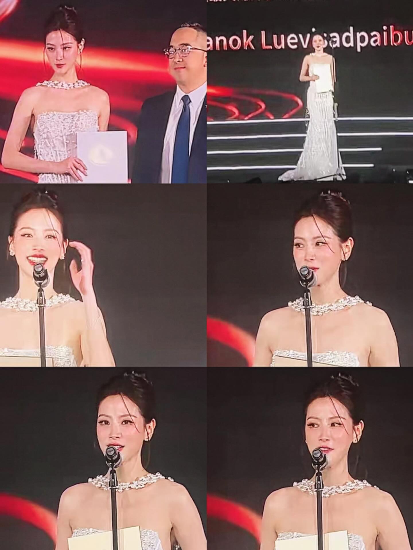 ใบเฟิร์น - พิมพ์ชนก ลือวิเศษไพบูลย์