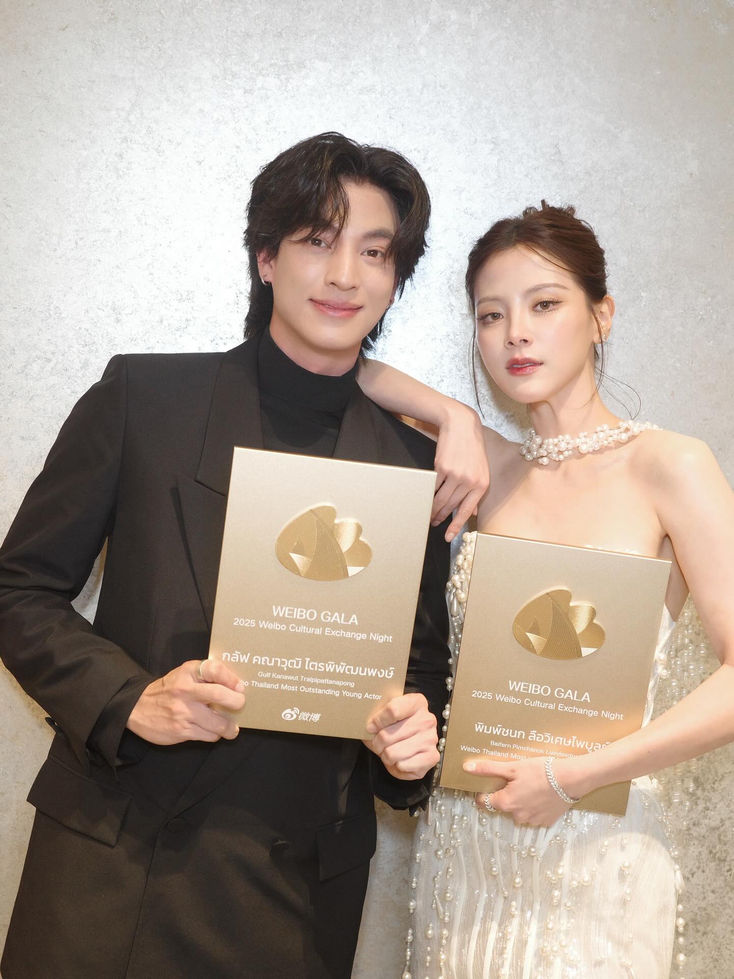 ใบเฟิร์น - พิมพ์ชนก ลือวิเศษไพบูลย์