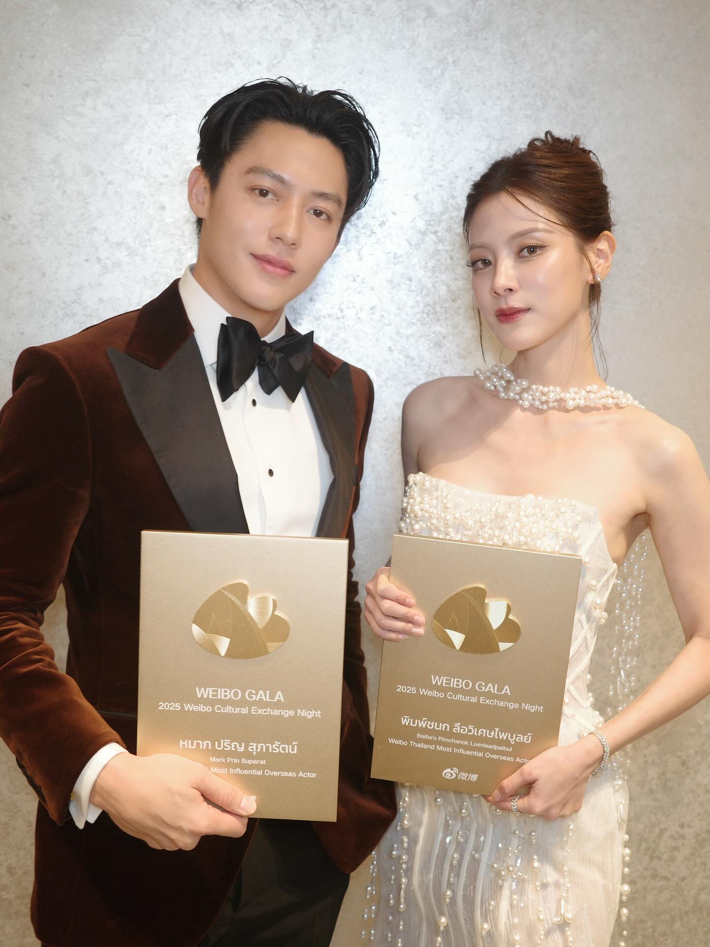 ใบเฟิร์น - พิมพ์ชนก ลือวิเศษไพบูลย์