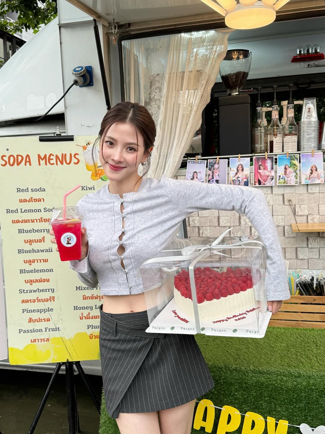 ใบเฟิร์น - พิมพ์ชนก ลือวิเศษไพบูลย์